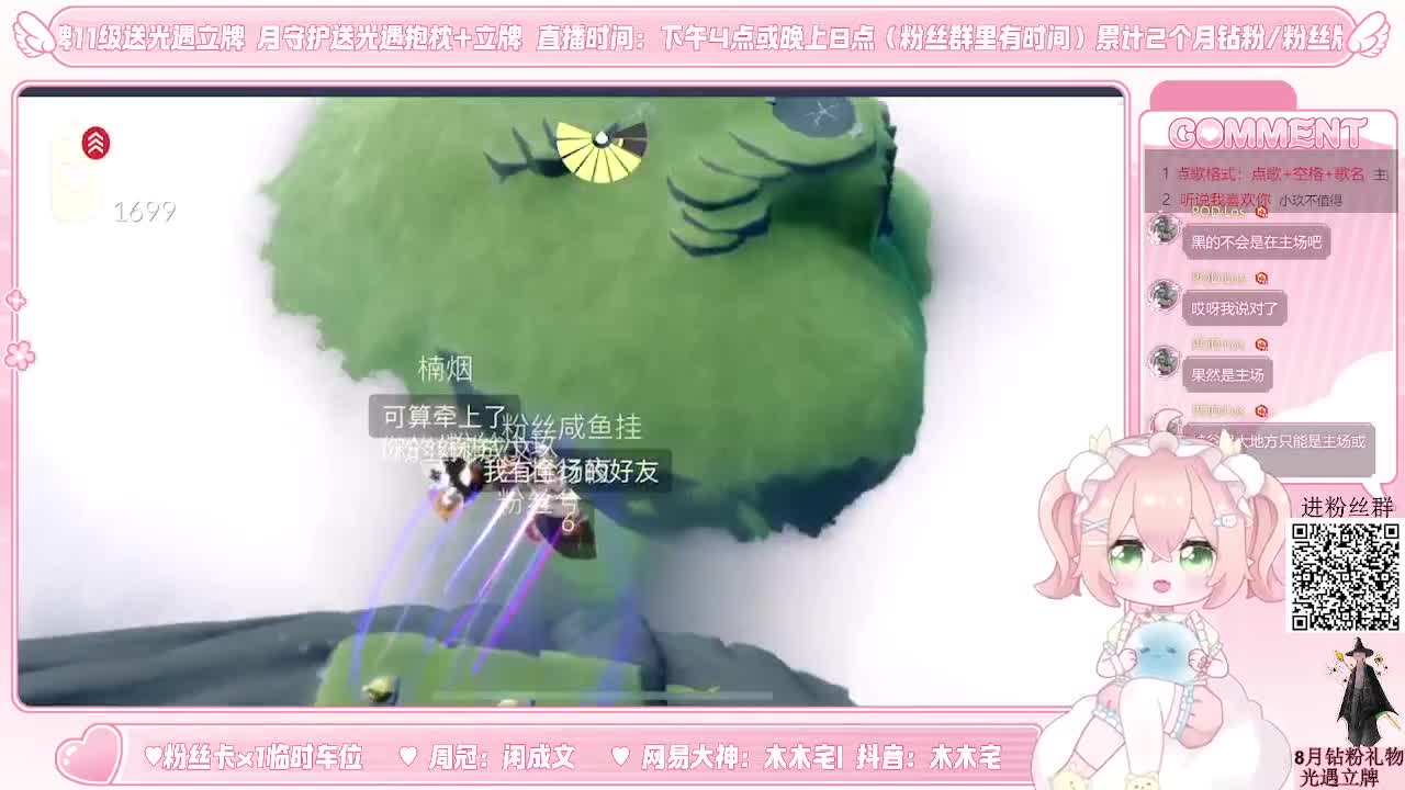 午间杂谈时光 第1段