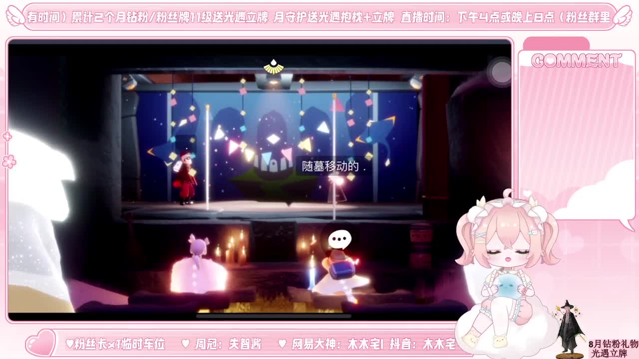 午间杂谈时光 第2段