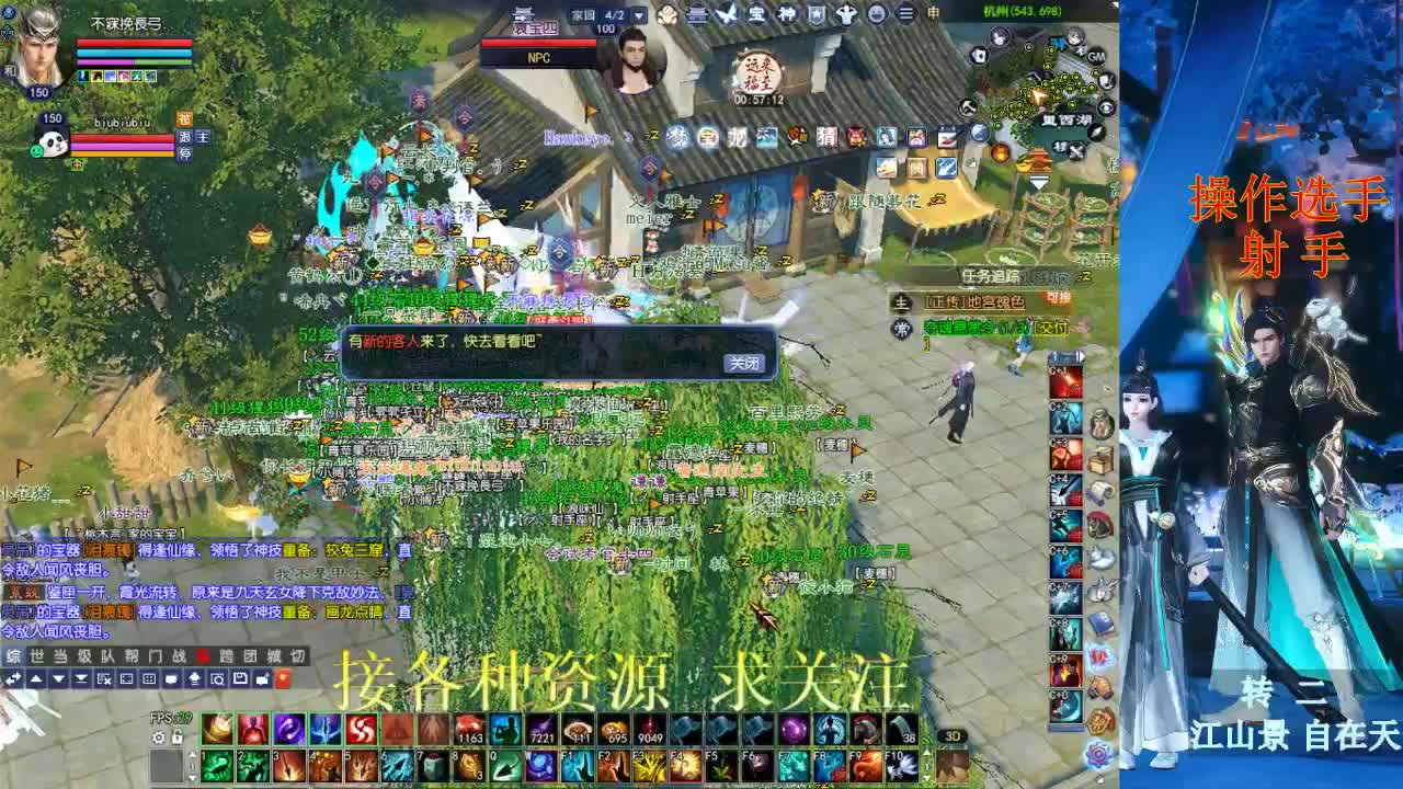 射手 第1段