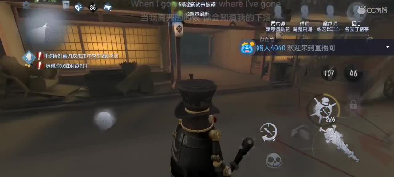 天誉丶支持的直播间