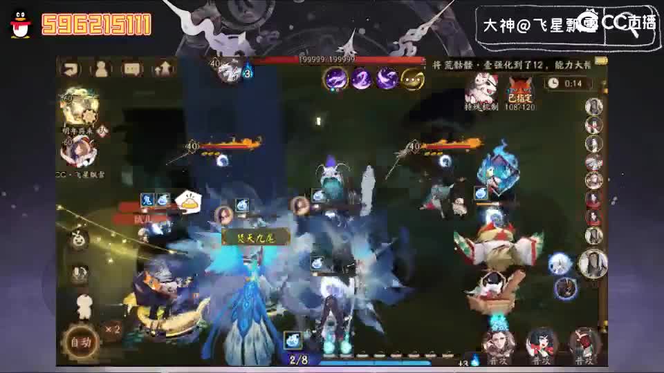 120来了 第1段