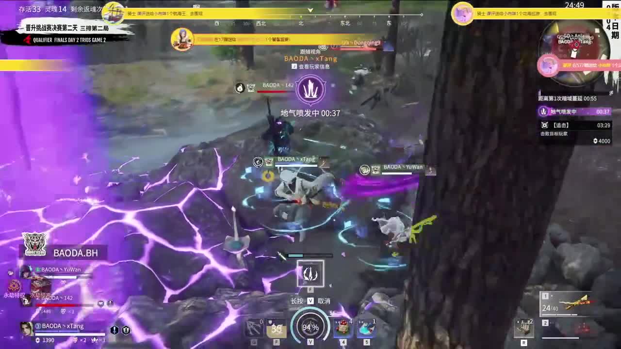 职业联赛晋升挑战赛-Day2