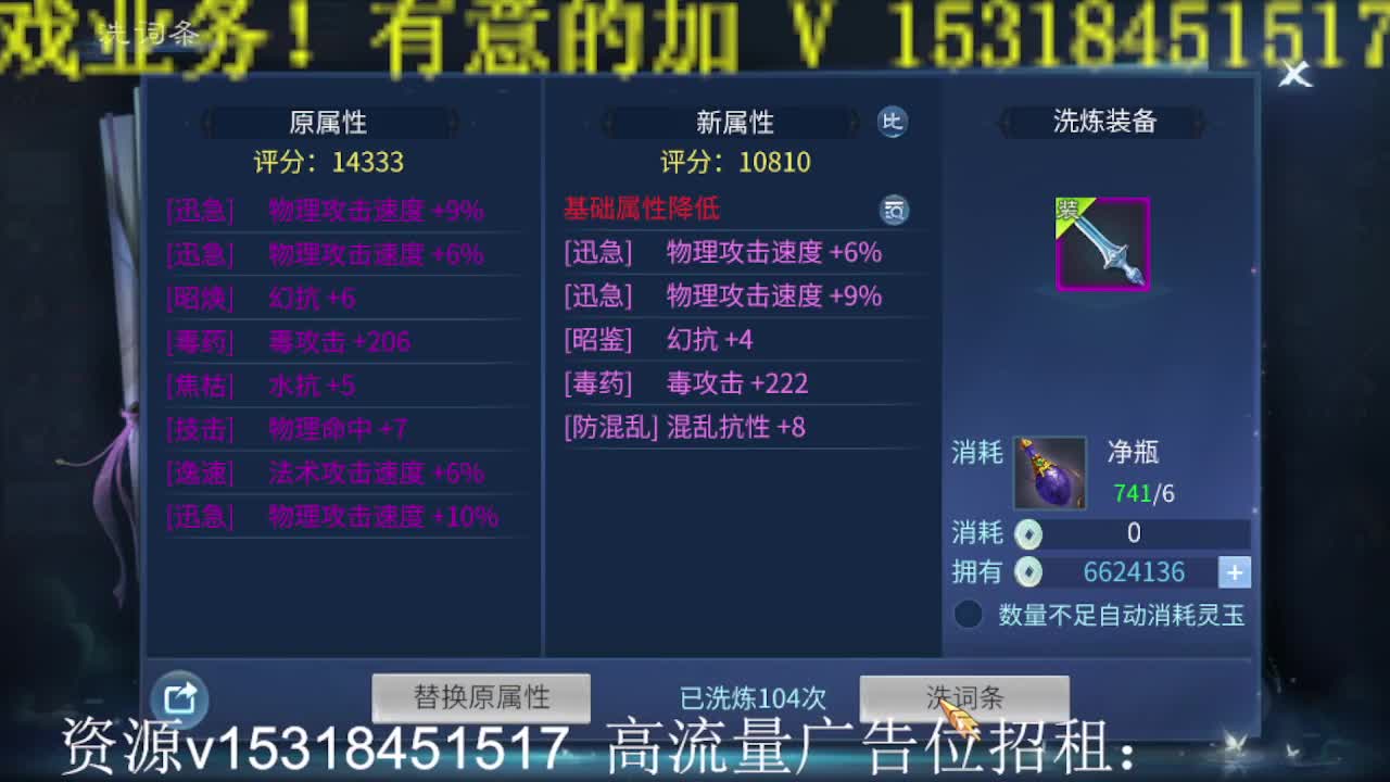 公会招主播，青城山下冲呀~激情！ 第1段