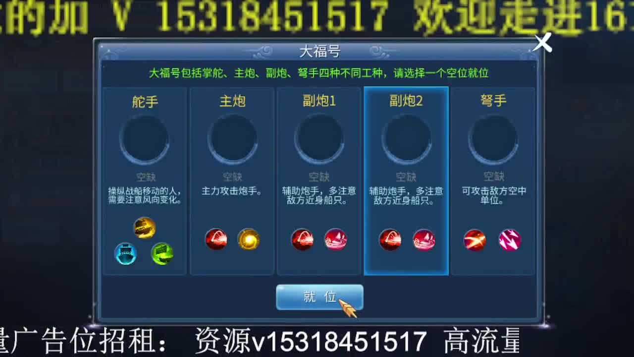 公会招主播，青城山下冲呀~激情！ 第2段