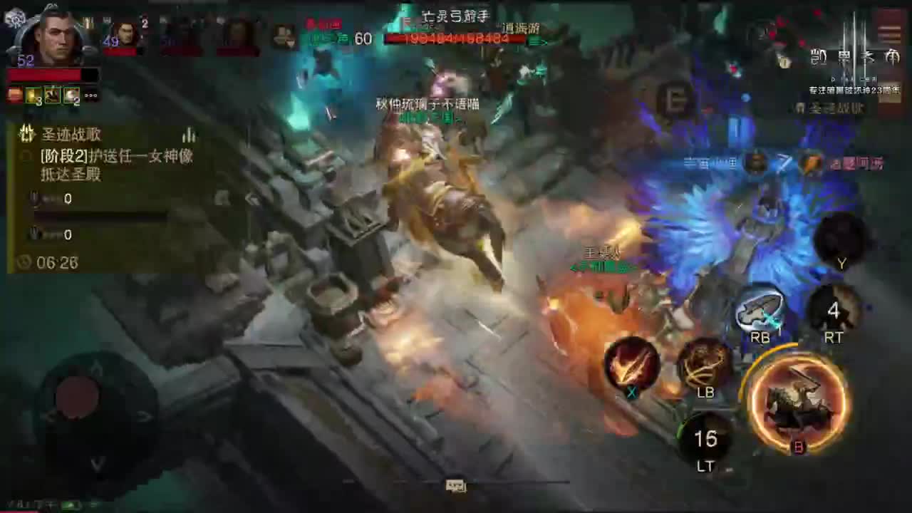新赛季来的也太慢了！ 第2段