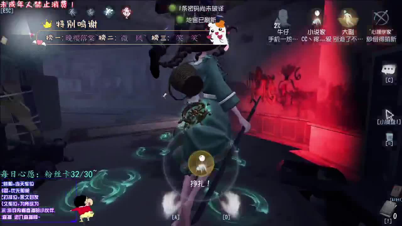丨黎明丨感谢关注 ~ 感恩有你 ！ 第2段