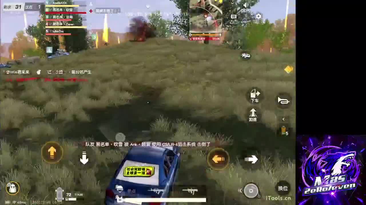 7 第2段