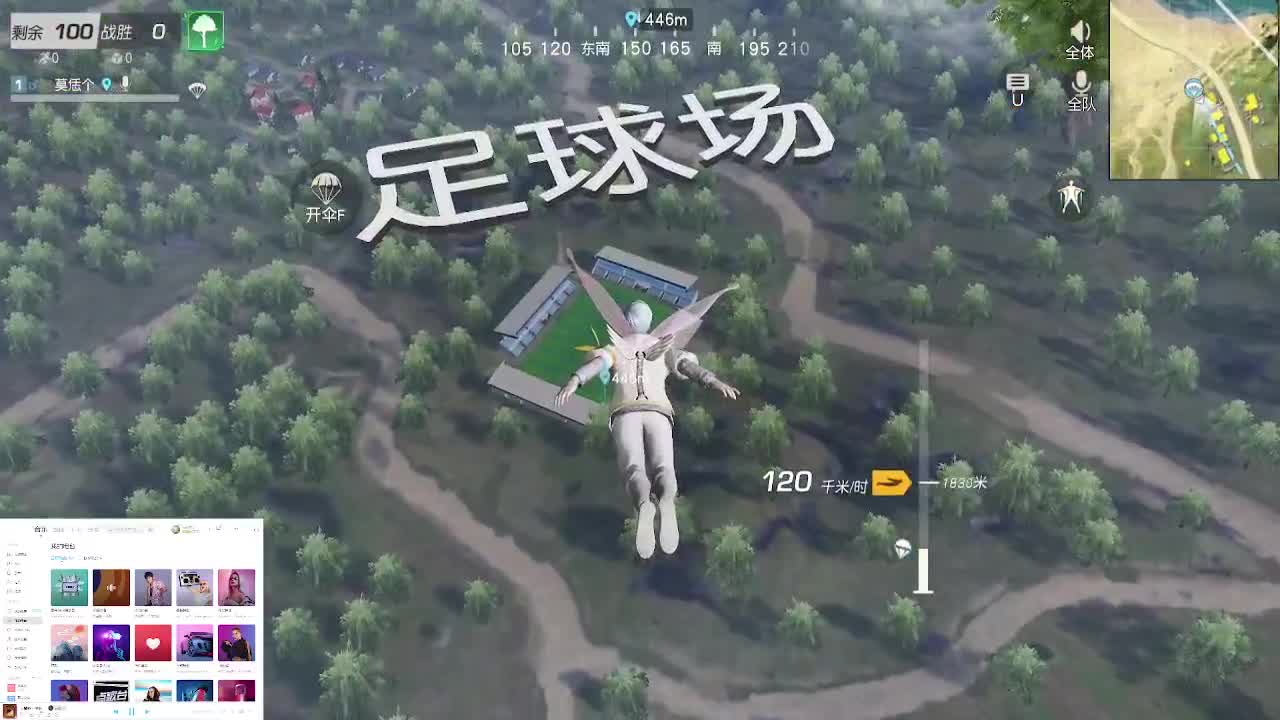 素质玩家 第1段