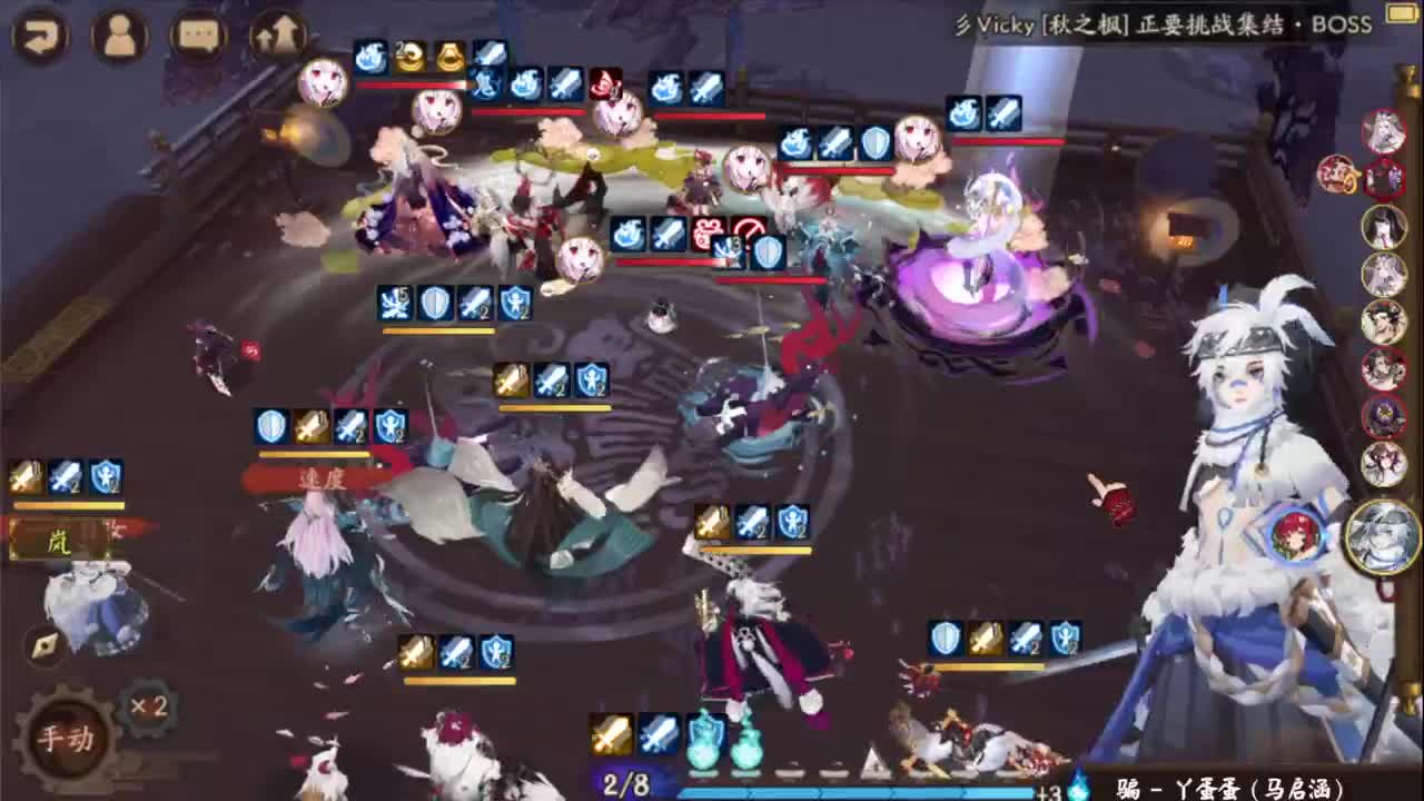 ban大阎魔百星斗技 第2段