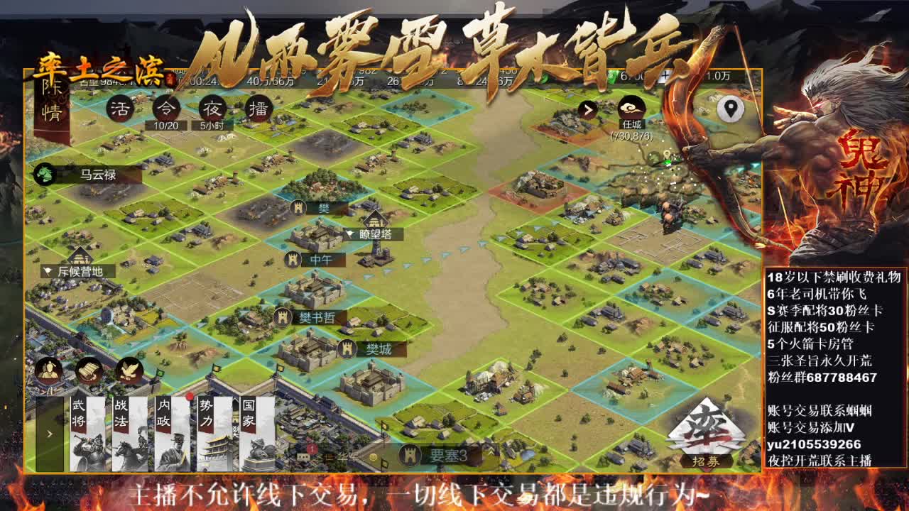 官方解说五月在线翻车，有问必答~ 第2段