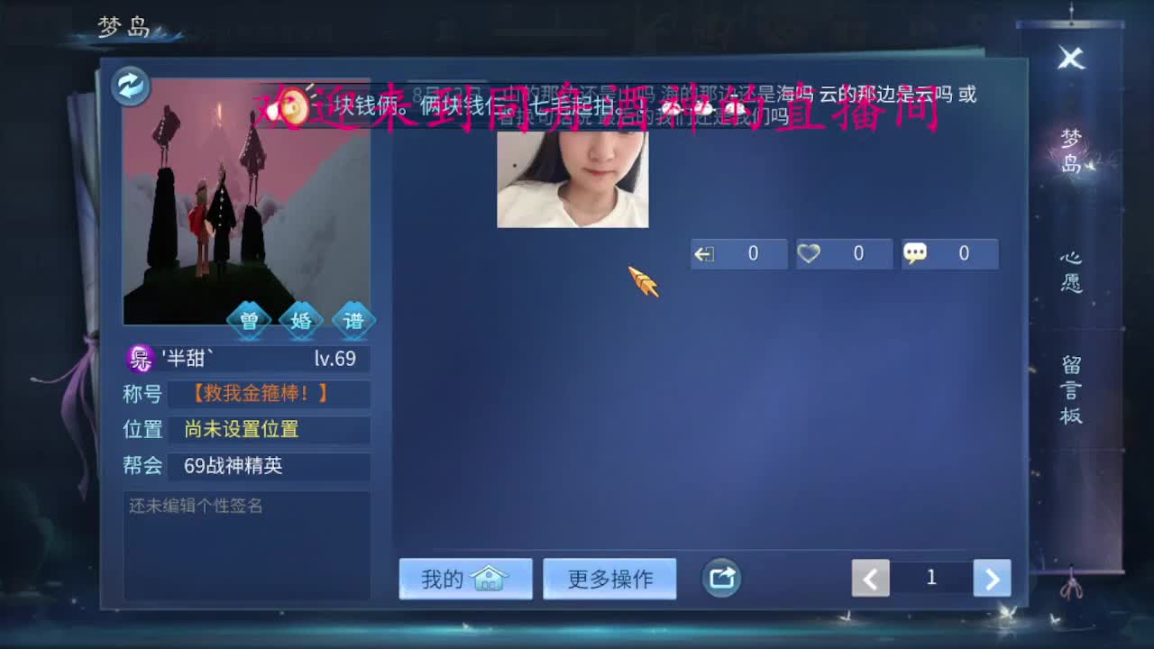 陪伴是最浪漫的旅程