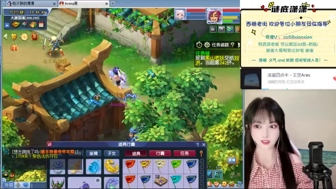 别翻了~就我啦！ 第1段