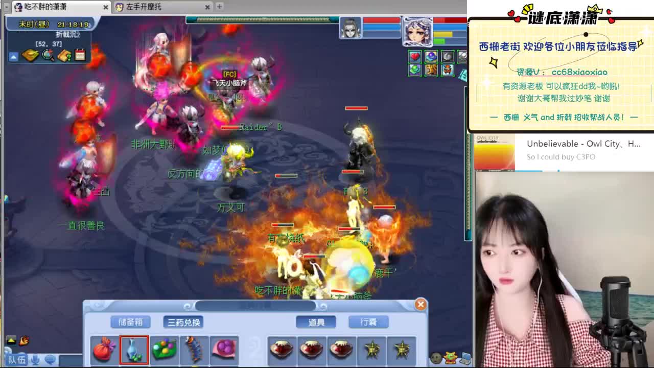别翻了~就我啦！ 第2段