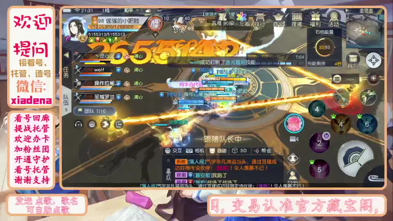 又是元气满满的一天！！ 第1段