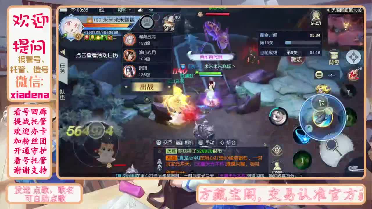 又是元气满满的一天！！ 第2段