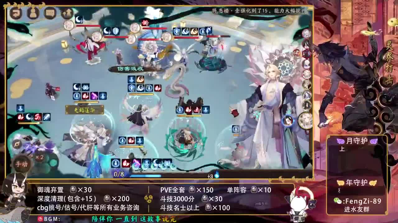 勇敢打工人 第1段