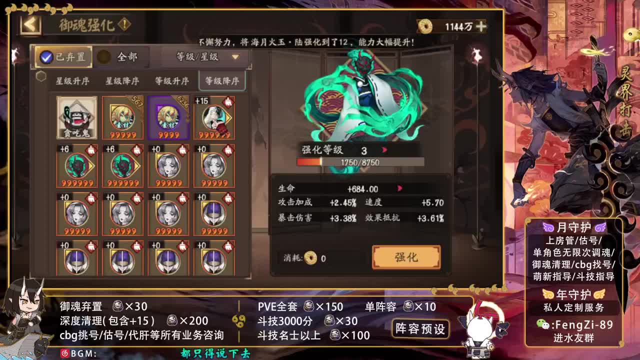 勇敢打工人 第2段