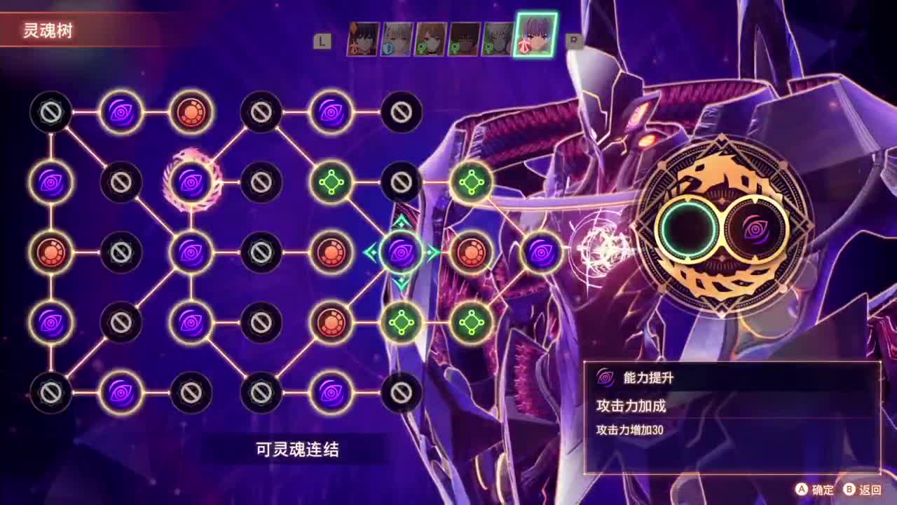 大马桶疏通者 第2段