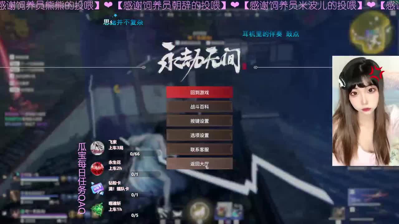 眼睛肿了T T 第1段