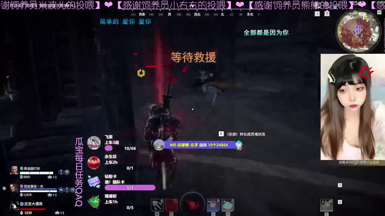 眼睛肿了T T 第2段