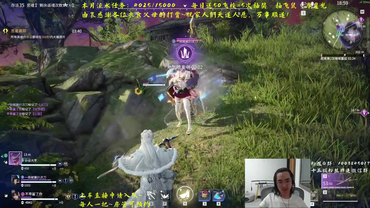免费上车~预测 第2段