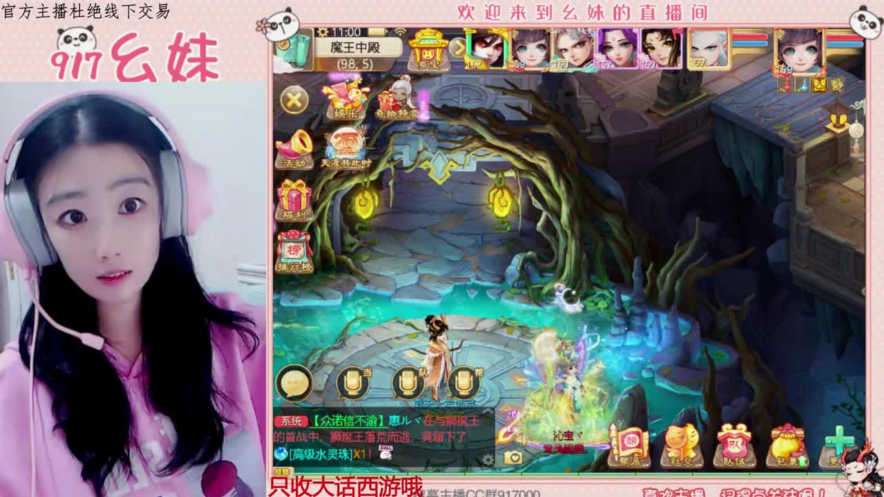 宝   想你