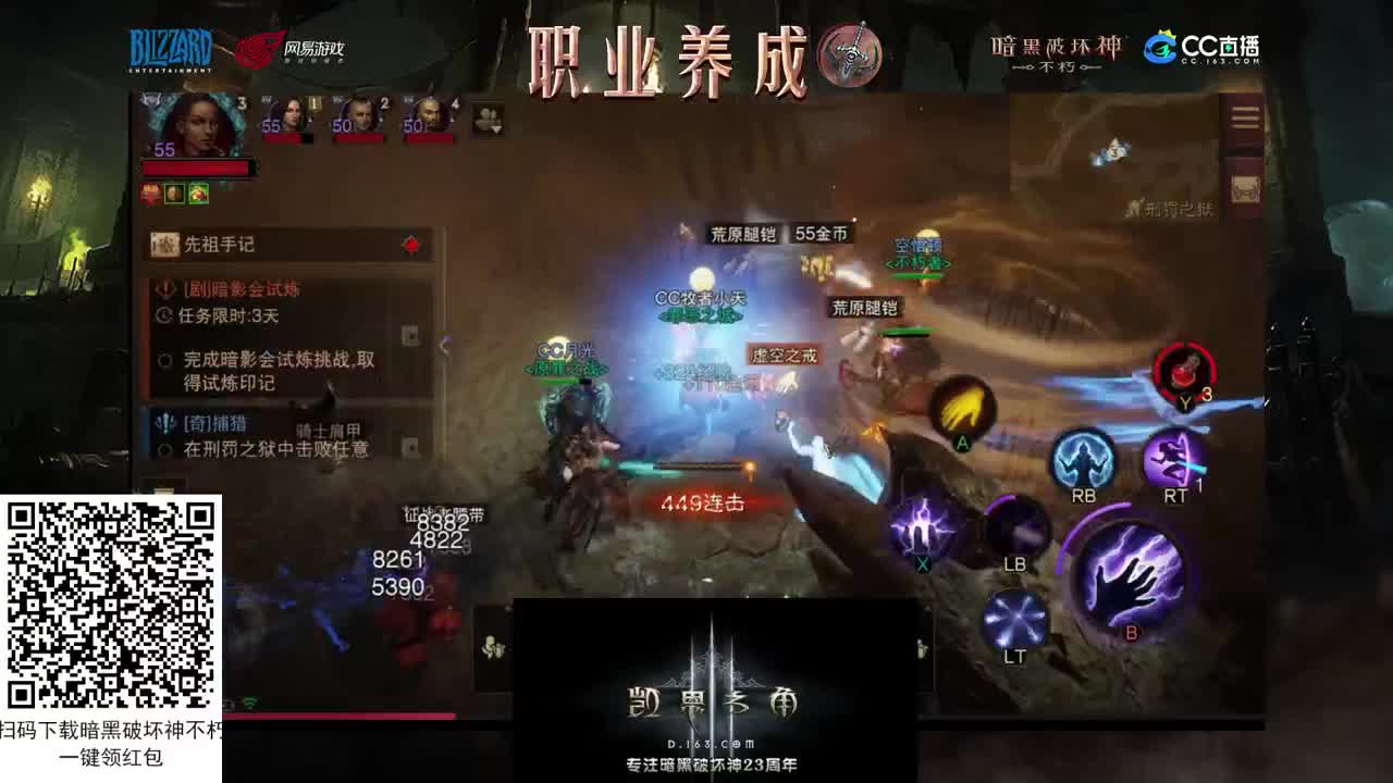 死灵教学目前体验法师中