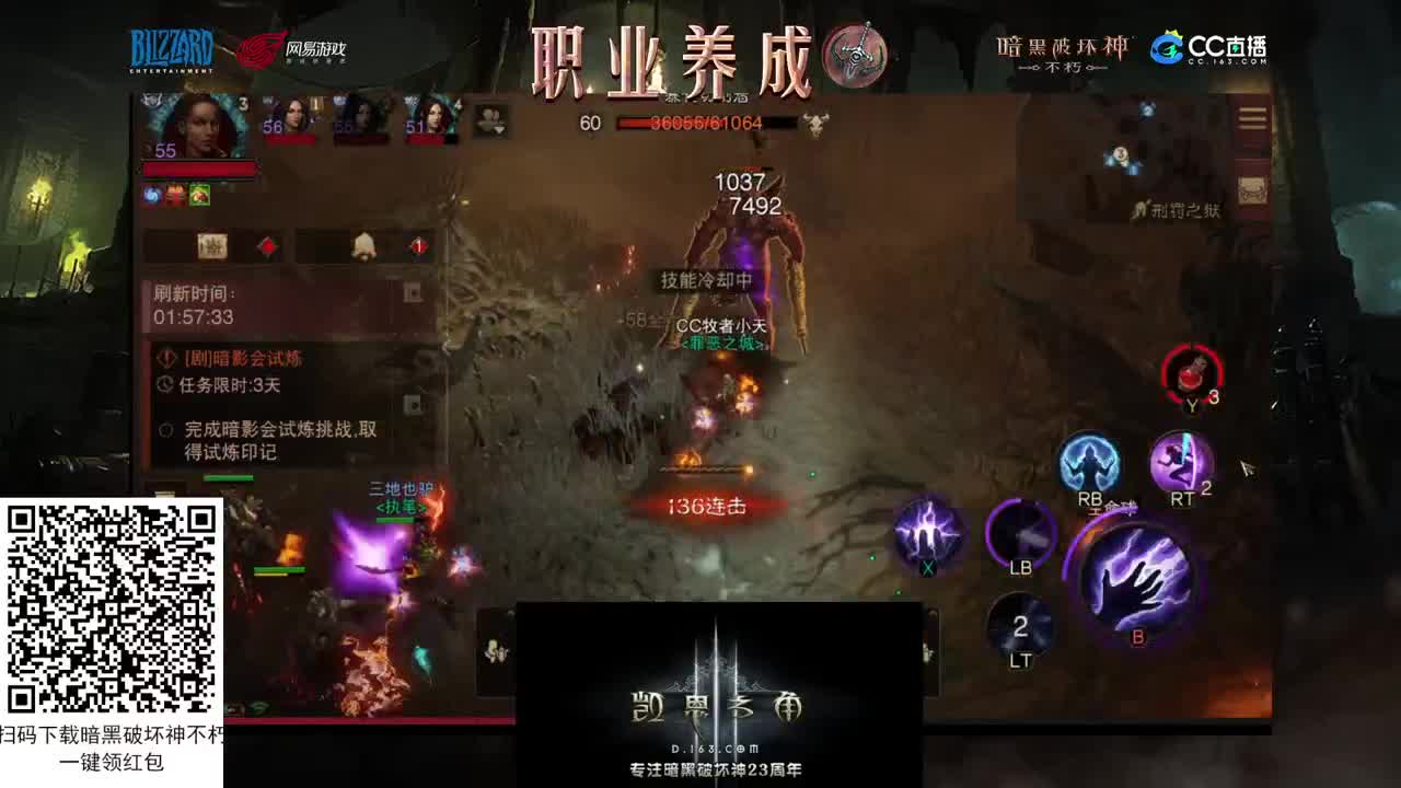 死灵教学
