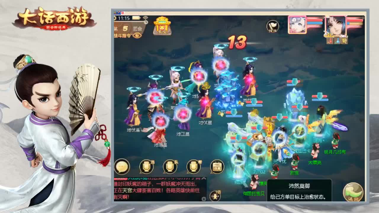 时间服渣渣主播