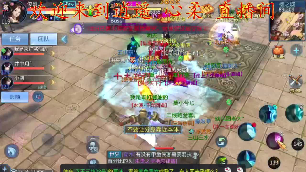 打酱油 接托管