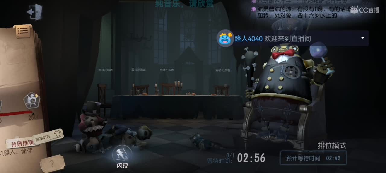 天誉丶支持的直播间