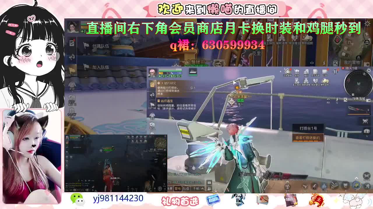 我要枪口！ 第2段