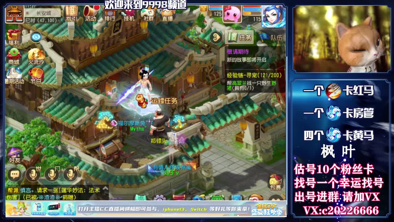 免费接资源，百科全书 第1段