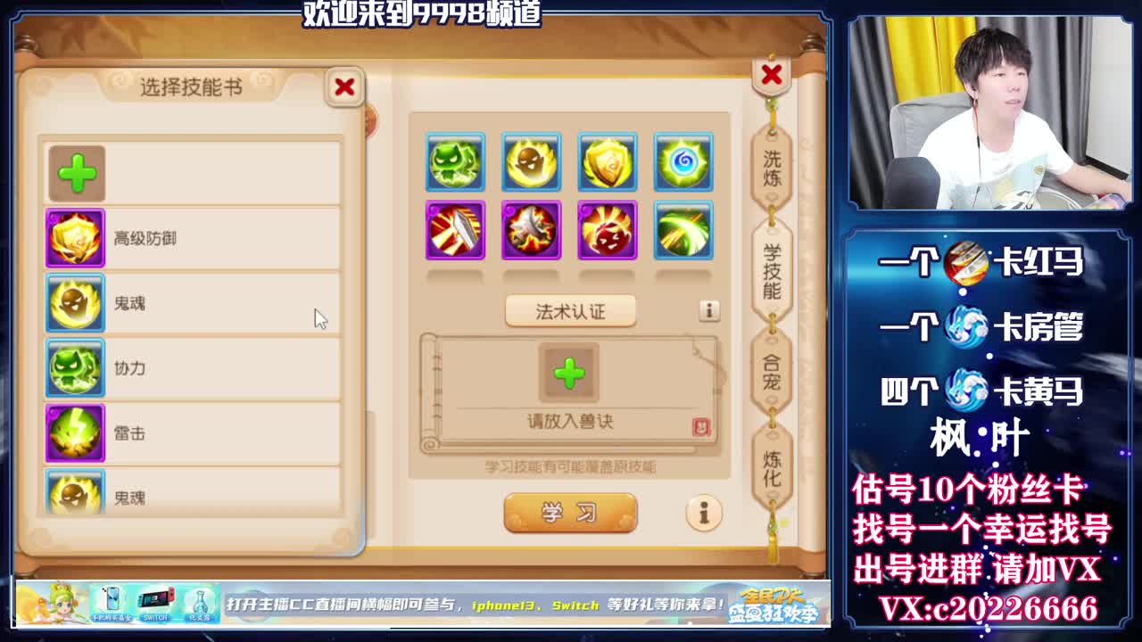 免费接资源，百科全书 第2段
