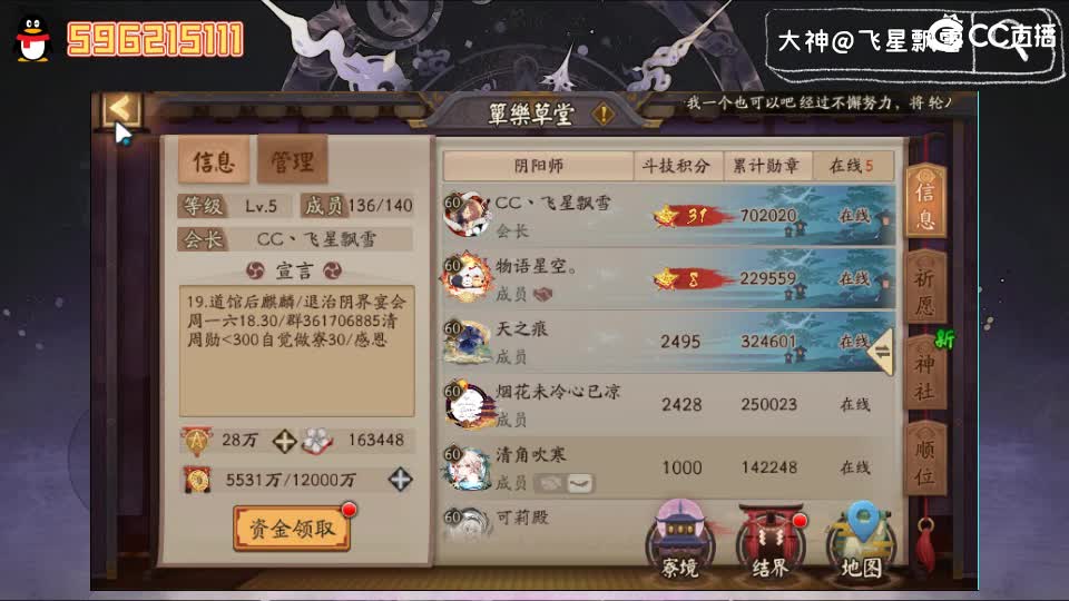 先寮30再120 第1段