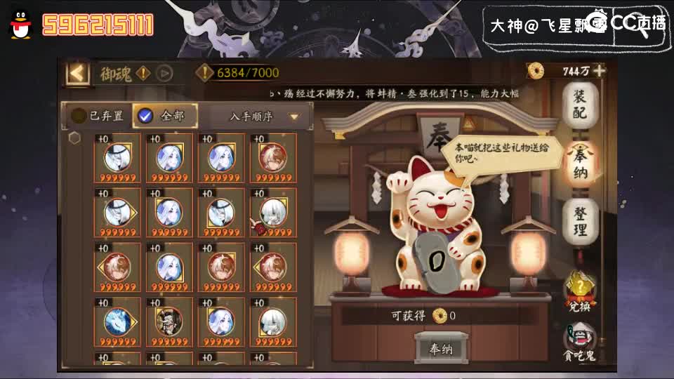 先寮30再120 第2段