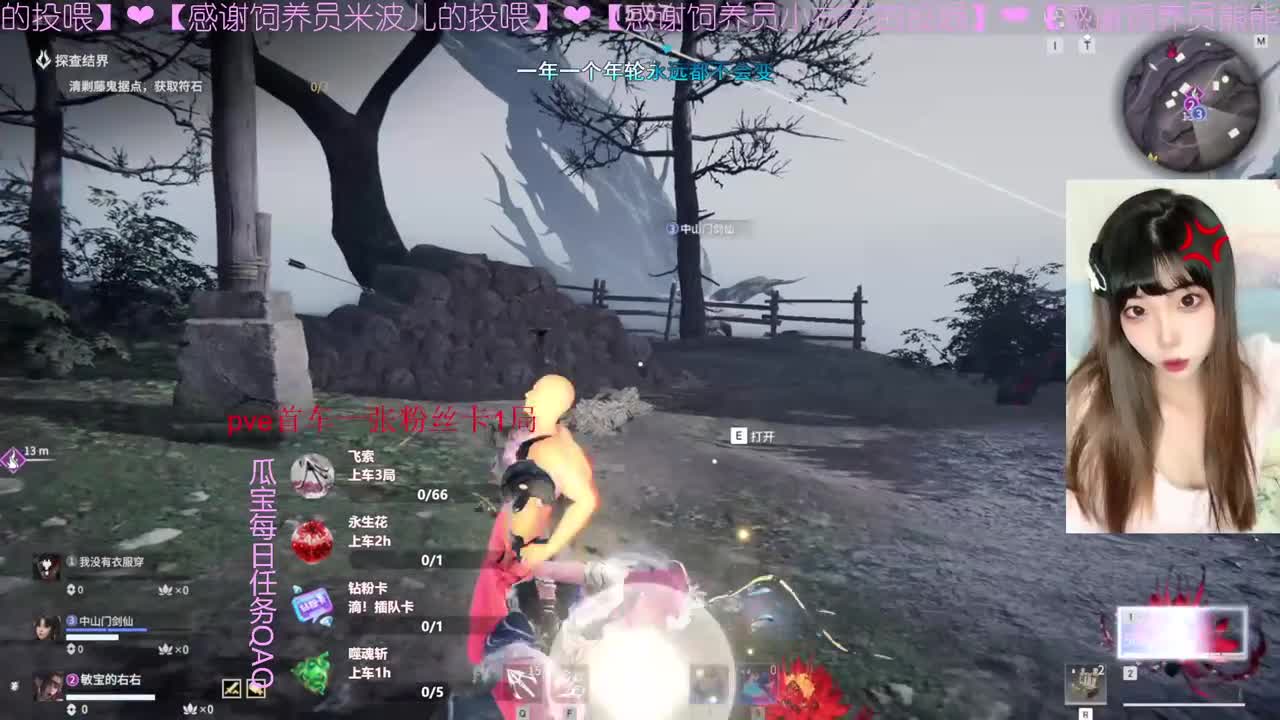 笨蛋的PVE初体验~