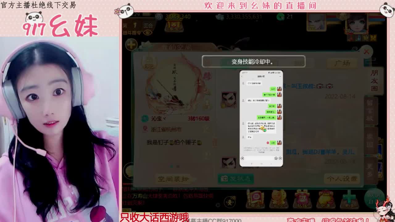 宝   想你
