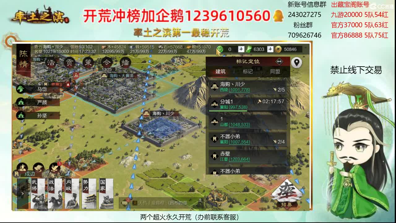 接全赛季开荒 冲榜第一 第2段