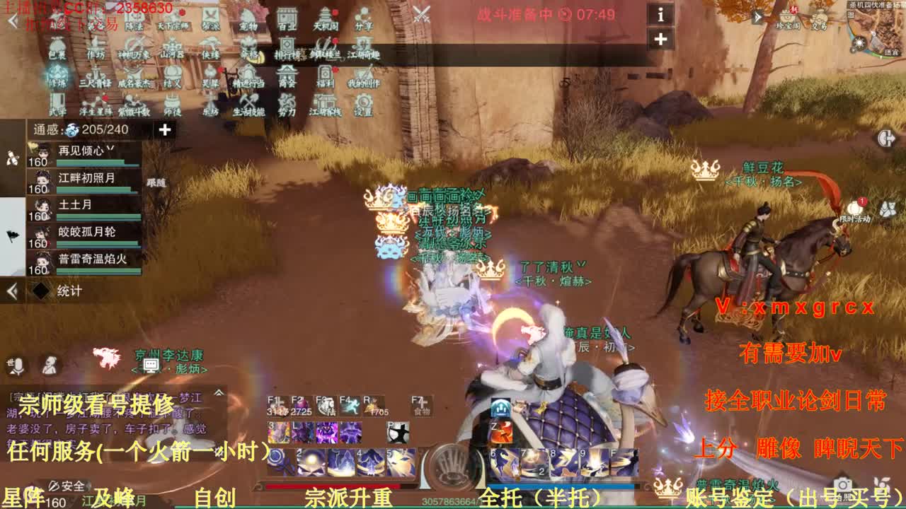 美貌与智慧并存，颜值与才华齐飞 第1段