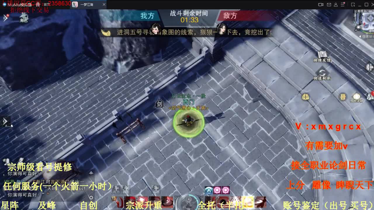 美貌与智慧并存，颜值与才华齐飞 第2段