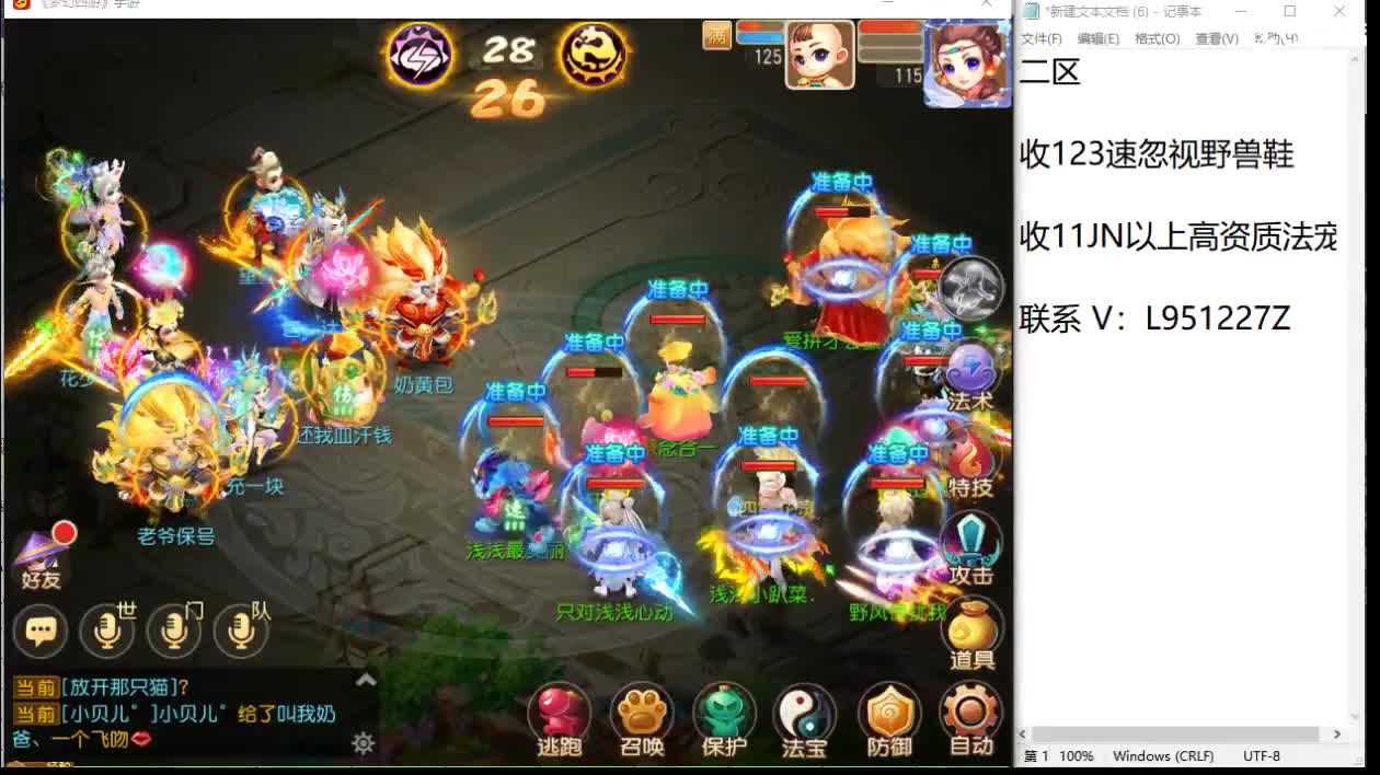 第几分析师 第1段