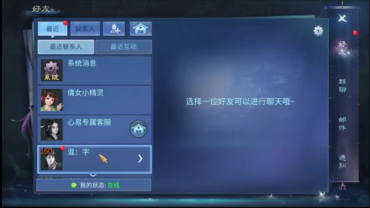 主方碟甲··影偃射画