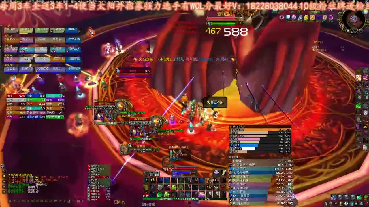 今天有几把橙弓呢？ 第1段