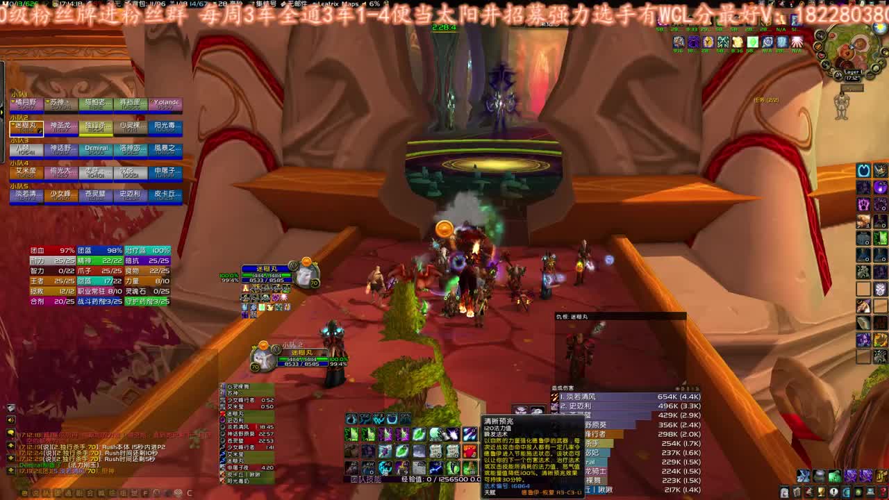 今天有几把橙弓呢？ 第2段