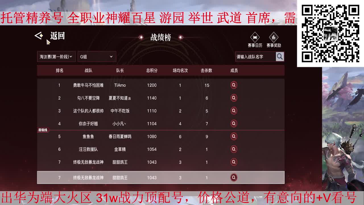 嗨害嗨 接全职业托管，神耀 接一切资源