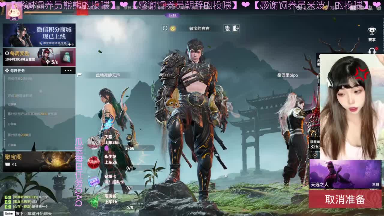 眼睛肿了 T T 第1段