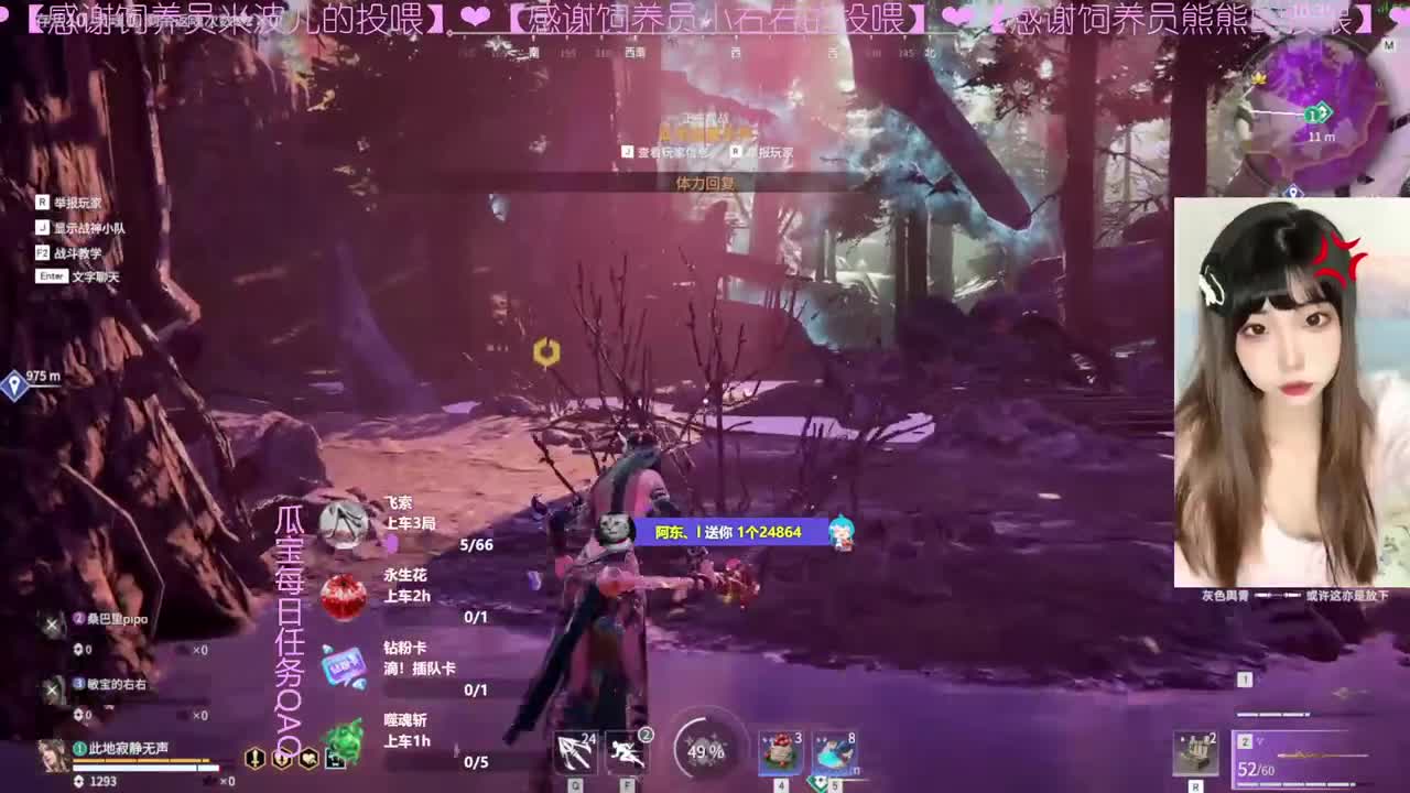 眼睛肿了 T T 第2段