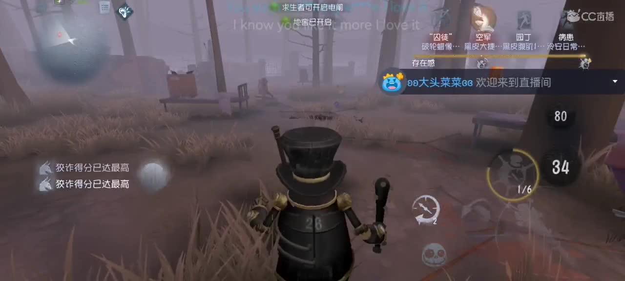 天誉丶支持的直播间