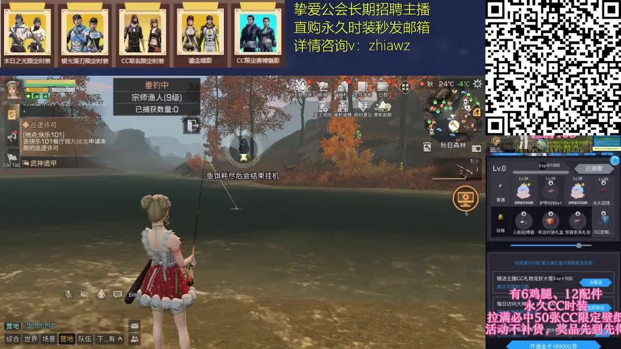 海洋版本攻略 第1段